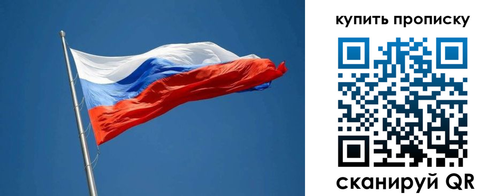 временная регистрация надежно в Пикалёво